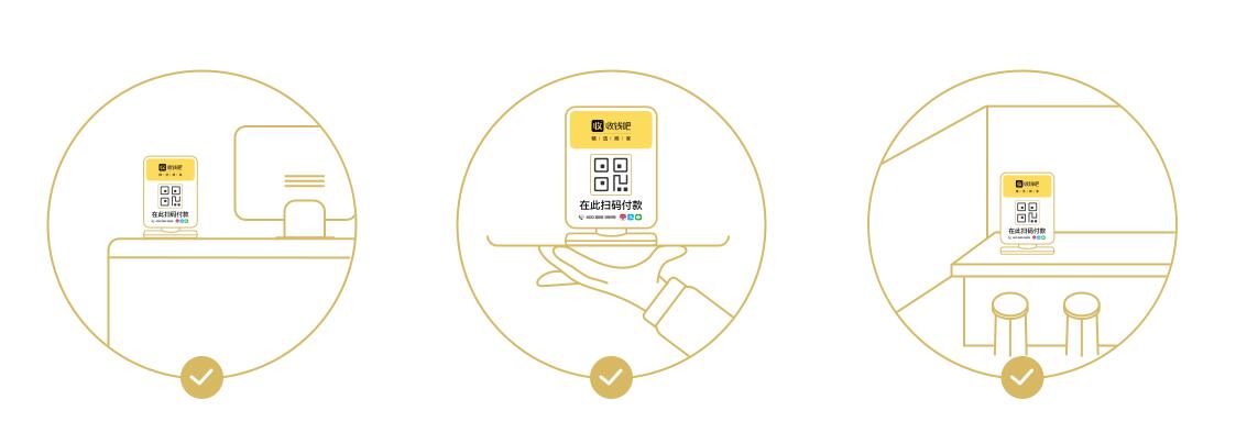 收钱吧收款喇叭