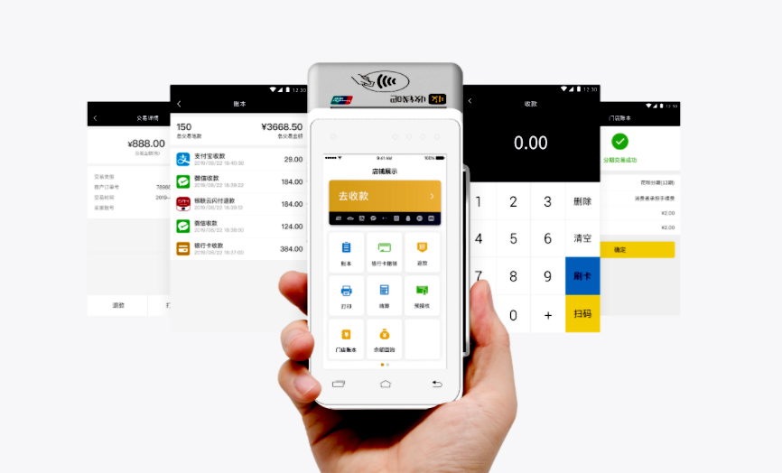 收钱吧POS机图
